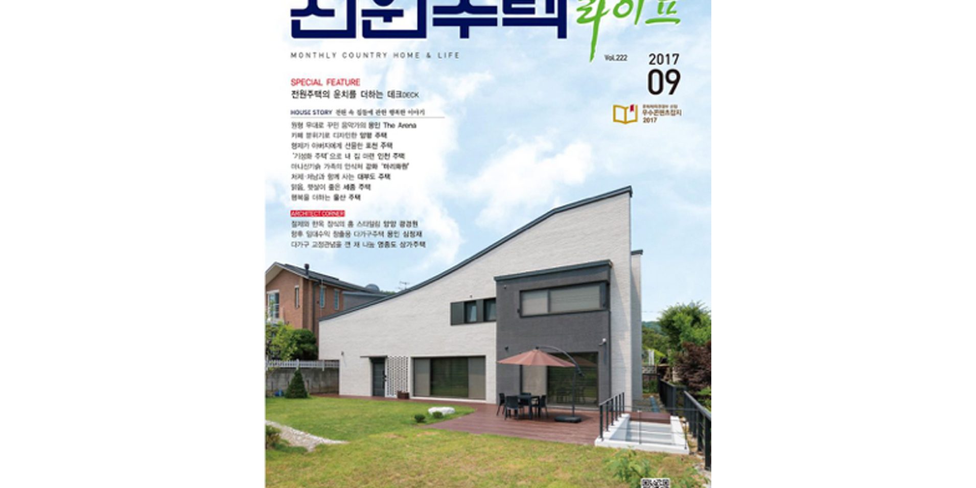 homelife_01_1910x1240